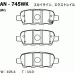 AN-745WK, Колодки тормозные Япония