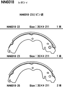 Колодки тормозные барабанные Subaru Forester 97-08 / Impreza 92-05