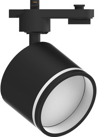 Светильник AL163 трековый однофазный на шинопровод под лампу GX53, черный 41922