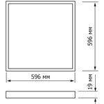 XX0117-00020, Светильник светодиодный TOPFORT ДПО 10-4х8-002 УХЛ4, 6500К призма