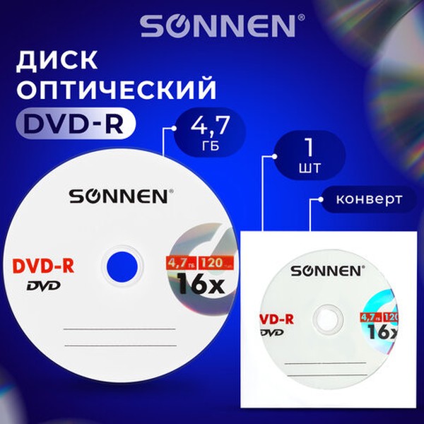 Конверты для 2 CD дисков с перфорацией ассорти 5 цветов, упаковка 50 шт