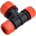 74011, Соединитель-переходник для шланга 1/2"-1/2"-3/4" тройник AMIGO