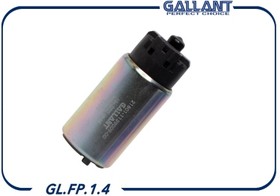 Фото 1/2 GL.FP.1.4, Насос топливный ВАЗ 2180 Lada Vesta, Xray инжектор голый Gallant