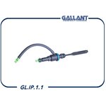 GL.IP.1.1, Цилиндр сцепления главный ВАЗ 2180 Lada Vesta Gallant