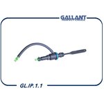 GLIP11, Цилиндр сцепления главный 8450007300 GL.IP.1.1 ВАЗ 2180, LADA Vesta