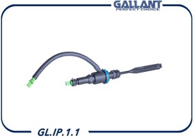 GLIP11 Цилиндр сцепления главный 8450007300 GL.IP.1.1 ВАЗ 2180, LADA Vesta