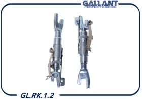 GLRK12 Комплект планок регулировки заднего тормоза 8450076669 GL.RK.1.2 ВАЗ 2180, LADA