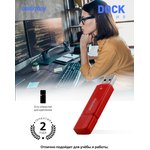 USB 2.0 накопитель Smartbuy 8GB Dock Red (SB8GBDK-R)