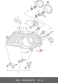 3C0941607D, Колпачок фары ближнего света AUDI/VW