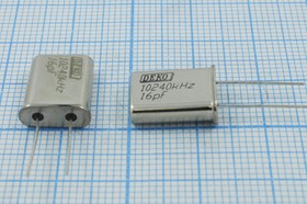Кварцевый резонатор 10240 кГц, корпус HC49U, нагрузочная емкость 16 пФ, марка РК374МД, 1 гармоника, (DEKO 10240kHz 16pF)
