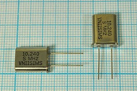 Резонатор кварцевый 10.24МГц в корпусе HC49U, без нагрузки; 10240 \HC49U\S\ 15\ 30/-40~70C\РПК01МД-6ВС\1Г