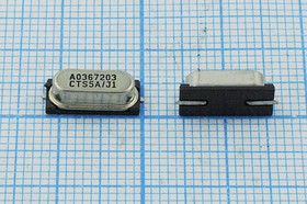 Кварцевый резонатор 10245 кГц, корпус SMD49S4, нагрузочная емкость 12 пФ, точность настройки 30 ppm, марка ATS-SM, 1 гармоника, (A0367203 CT