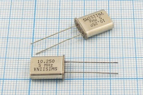 Кварцевый резонатор 10250 кГц, корпус HC49U, S, точность настройки 15 ppm, стабильность частоты 30/-40~70C ppm/C, марка РПК01МД-6ВС, 1 гармо