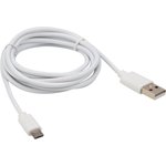 18-1164, Кабель USB-A - micro USB, 1А, 1,8м, ПВХ, белый