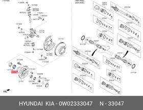 0W023-33047, Подшипник ступицы HYUNDAI HD35 (17-) дв.D4CB KIA Bongo передней внутренний OE