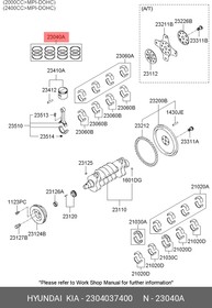 2304037400 Поршневые кольца