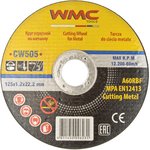 WMCCW505, Круг отрезной абразивный 125x1.2x22.2мм