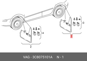 3C8075101A, Брызговик [ORG]