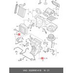 3Q0898141B, регулятор