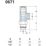 Запорный клапан осевой серия Tondera 1/2", цвет белый 0671-1500VC0A