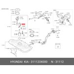 Фильтр топливный HYUNDAI i30 II/KIA Cerato III/Soul II HYUNDAI/KIA 31112-3X000