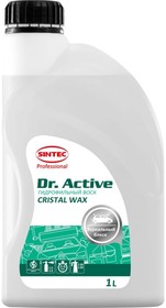 Гидрофильный воск Dr. Active Cristal Wax, 1л 801788