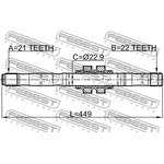 0212-E11LH, Вал приводной