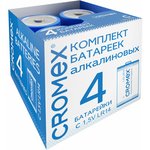 Батарейки алкалиновые КОМПЛЕКТ 4 шт., CROMEX Alkaline, C (LR14, 14А), короб, 456455