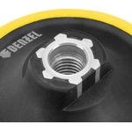 76247, Тарелка опорная для дрели и УШМ с липучкой, 115 мм, мягкая ...