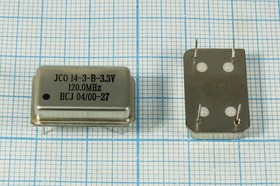 Кварцевый генератор 120000, FULL, 3,3В, JCO14-3-B-3,3, CM