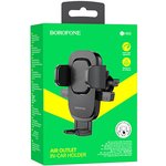 Держатель в автомобиль BOROFONE BH69 зажим, в воздуховод (черный)