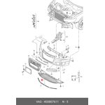 4G0807611, Пыльник пер.бампера AUDI A6 2011 =