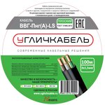 Кабель ВВГ-Пнг(А)-LS 3х1,5ок (N, PE)-0,66; (бухта100м); P161030B2000312