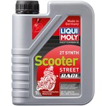 1053, LiquiMoly Motorbike 2T Synth Race Scooter Street (1L)_синт масло мотор. ...