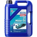 25020, LiquiMoly Marine 2T Motor Oil (5L)_мин. масло моторн.!для водн.техн.\API TC