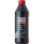 2717, LiquiMoly Motorbike Fork Oil Heavy 15W(1L)_масло !(синт.) для вилок и ...