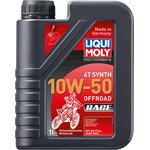 3051, LiquiMoly 10W50 Motorbike 4T Synth Offroad Race (1L)_синт масло моторное ...