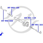 HT901119, Тяга рулевая