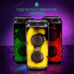 Акустическая система 2.1 Smartbuy FLAMER, 60Вт, Bluetooth, MP3, FM-радио ...