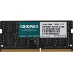 Память DDR4 16Gb 2666MHz Kingmax KM-SD4-2666-16GS OEM PC4-21300 CL19 SO-DIMM ...