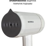 Отпариватель ручной Supra SBS-151 1200Вт белый