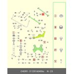 T11-2916040BU, Стойка стабилизатора CHERY Tiggo (T11) заднего правая OE