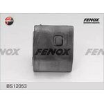 bs12053, Втулка стаб-ра