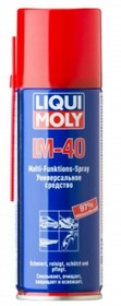 Фото 1/5 3390/8048, Смазка универсальная LiquiMoly LM 40 Multi-Funktions-Spray 0,2 л