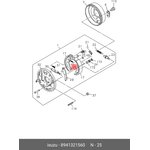 8941321560, 8941321560_пружина! тормозной колодки\ ISUZU