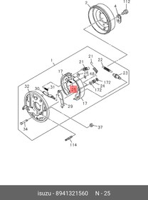 8941321560, 8941321560_пружина! тормозной колодки\ ISUZU