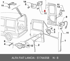 51766558, ЗАМОК ЗАДНЕЙ ЛЕВОЙ ДВЕРИ