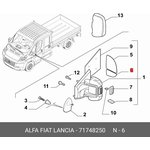 71748250, стекло зеркала