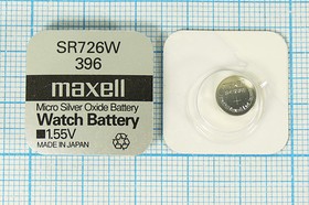 Батарейка 1,5В, 7,9x2,65, SW, G2/SR59/SR726W/396, MAXELL; бат 1,5В\\ 7,9x2,65\SW\G2/SR59/ SR726W/396\MAXELL