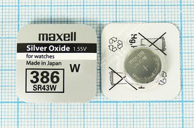 Батарейка, напряжение 1.5 В, 11.6x4.2, SW, SR43W/386, MAXELL
